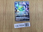 CE7604 MeTagross GX SSR SM8b 234/150 Pokemon Card TCG Japan