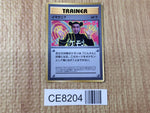 CE8204 Imakuni? PROMO korokoro Imakuni? Pokemon Card TCG Japan