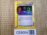 CE8004 Energy Restore - eVS 013/018 Pokemon Card TCG Japan