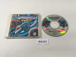 DK6262 Hyper Dyne Side Arms Special CD ROM 2 PC Engine Japan