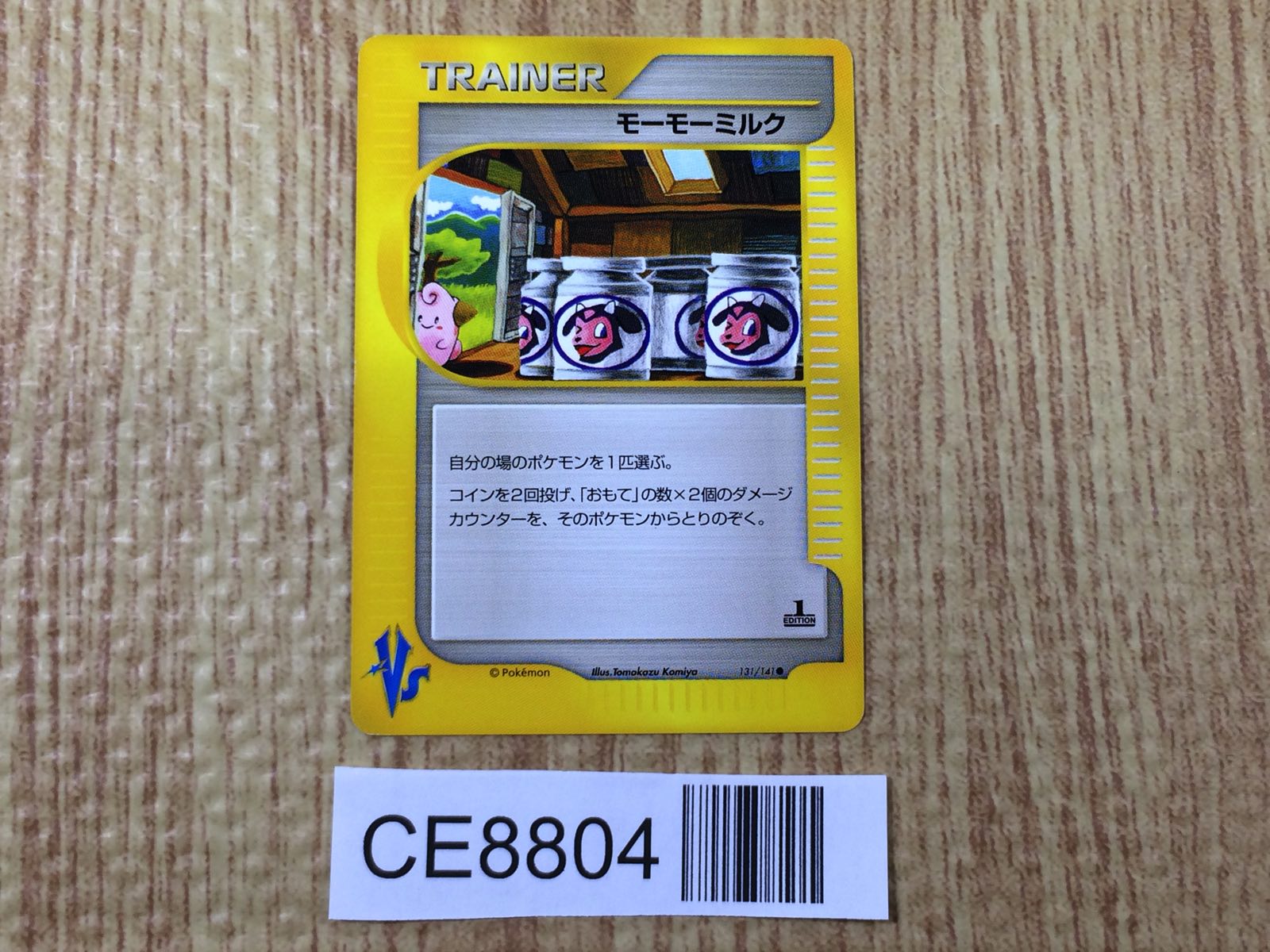 Pokemon Card VS – J4U.co.jp