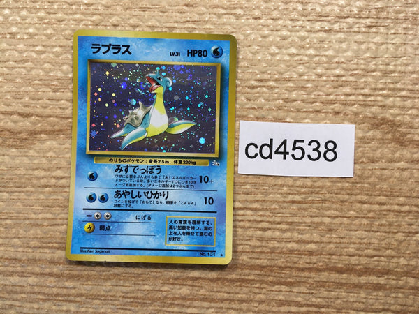 CD4538 Lapras - OP3 131 Pokemon Card TCG Japan