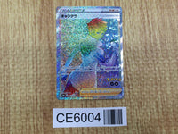 CE6004 Candela HR s10b 087/071 Pokemon Card TCG Japan