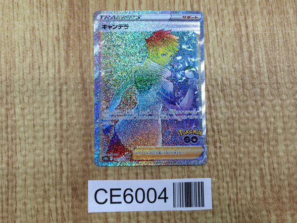 CE6004 Candela HR s10b 087/071 Pokemon Card TCG Japan