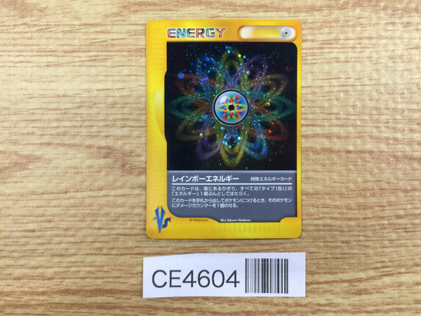 CE4604 Rainbow Energy - VS RainbowEnergy Pokemon Card TCG Japan