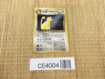 CE4004 Dark Persian - OP4 53 Pokemon Card TCG Japan