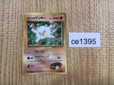 CE1395 Brock's Mankey - OPG-1NT 56 Pokemon Card TCG Japan