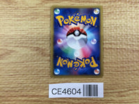 CE4604 Rainbow Energy - VS RainbowEnergy Pokemon Card TCG Japan