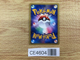 CE4604 Rainbow Energy - VS RainbowEnergy Pokemon Card TCG Japan