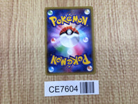 CE7604 MeTagross GX SSR SM8b 234/150 Pokemon Card TCG Japan