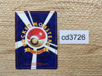 CD3726 Lapras - OP3 131 Pokemon Card TCG Japan