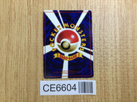 CE6604 Pidgey - OPE1b 16 Pokemon Card TCG Japan