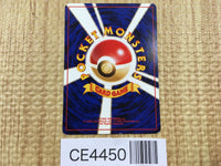 CE4450 Jynx - OPE2r 124 Pokemon Card TCG Japan