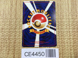 CE4450 Jynx - OPE2r 124 Pokemon Card TCG Japan