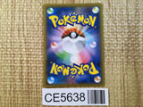 Peony SR S6H 082/070 Pokemon Card TCG Japan - CE5638