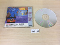 DK6191 Juuouki CD ROM 2 PC Engine Japan