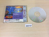 DK6191 Juuouki CD ROM 2 PC Engine Japan