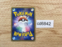 cd6842 Walrein Rare Holo ADV4 032/083 Pokemon Card TCG Japan