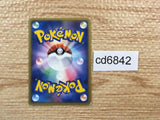 cd6842 Walrein Rare Holo ADV4 032/083 Pokemon Card TCG Japan