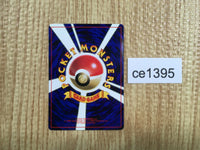 CE1395 Brock's Mankey - OPG-1NT 56 Pokemon Card TCG Japan