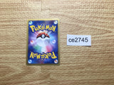 CE2745 Manaphy Egg - PCGVS-M 016/019 Pokemon Card TCG Japan