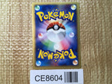 CE8604 Tangela - web 005/048 Pokemon Card TCG Japan
