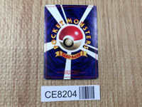 CE8204 Imakuni? PROMO korokoro Imakuni? Pokemon Card TCG Japan