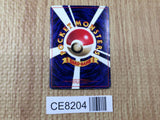 CE8204 Imakuni? PROMO korokoro Imakuni? Pokemon Card TCG Japan