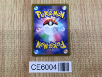 CE6004 Candela HR s10b 087/071 Pokemon Card TCG Japan