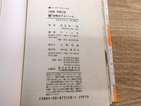 AAA1230 One Piece Vol.20 Japanese Manga