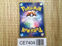 CE7404 Camerupt ex - PCGQ-fr 006/015 Pokemon Card TCG Japan