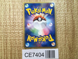 CE7404 Camerupt ex - PCGQ-fr 006/015 Pokemon Card TCG Japan