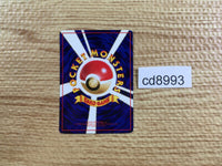 CD8993 Poliwag - OPE1b 60 Pokemon Card TCG Japan