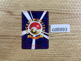 CD8993 Poliwag - OPE1b 60 Pokemon Card TCG Japan