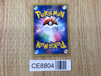 CE8804 Moomoo Milk - VS 131/141 Pokemon Card TCG Japan