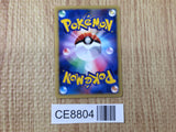 CE8804 Moomoo Milk - VS 131/141 Pokemon Card TCG Japan