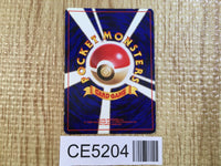 CE5204 Lt. Surge's Magneton - OPG1 82 Pokemon Card TCG Japan