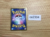 CE2304 Eevee - PROMO 235/BW-P Pokemon Card TCG Japan