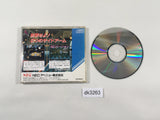 dk3263 Hyper Dyne Side Arms Special CD ROM 2 PC Engine Japan