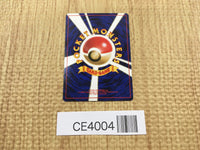CE4004 Dark Persian - OP4 53 Pokemon Card TCG Japan