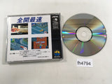 FH4794 Over Top NEO GEO CD Japan