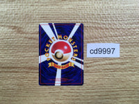 CD9997 Misty's Psyduck - OPG-1HK 54 Pokemon Card TCG Japan