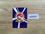 CD9997 Misty's Psyduck - OPG-1HK 54 Pokemon Card TCG Japan