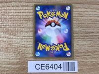 CE6404 Dark Magneton - PCGd-sl 006/020 Pokemon Card TCG Japan