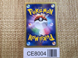 CE8004 Energy Restore - eVS 013/018 Pokemon Card TCG Japan