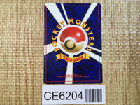 CE6204 Dark Vaporeon - OP4 134 Pokemon Card TCG Japan