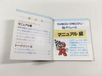 DK7888 Famicom Grand Prix F-1 Race BOXED Famicom Disk Japan