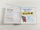 DK7888 Famicom Grand Prix F-1 Race BOXED Famicom Disk Japan