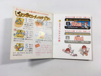 dk5649 Kid Icarus BOXED Famicom Disk Japan