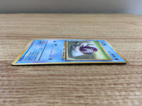 CD8993 Poliwag - OPE1b 60 Pokemon Card TCG Japan